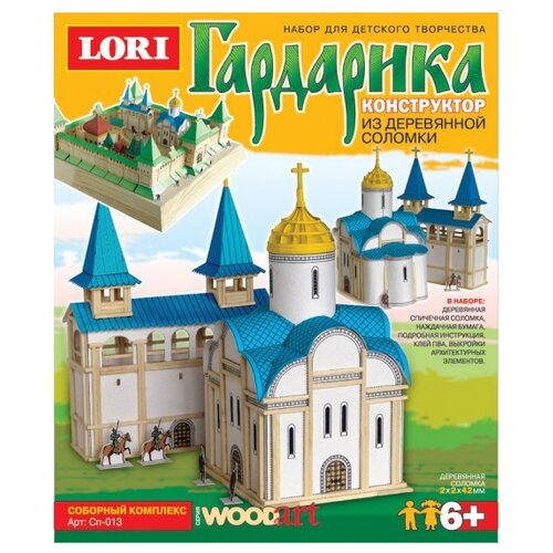 Сборная модель LORI Гардарика Соборный комплекс (Сп-013)