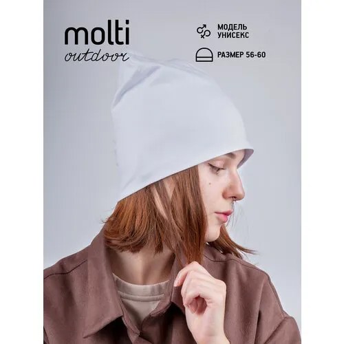 Шапка бини molti, размер 56-60, белый