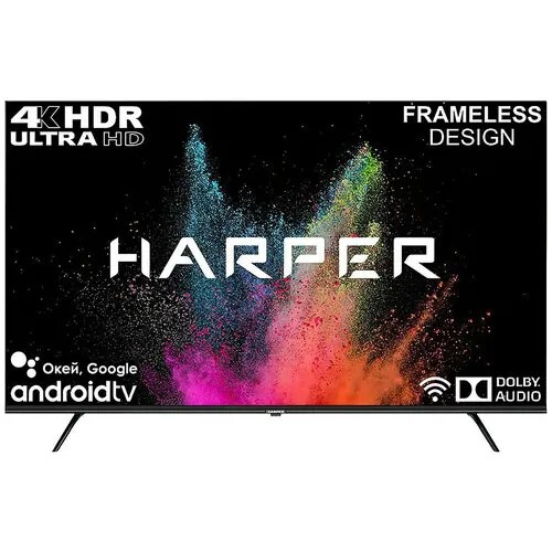 Телевизор LCD Harper 55U770TS (UHD, безрамочный, Android Smart TV)