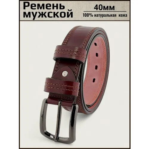 Ремень Aksy Bagno, размер 110, бордовый