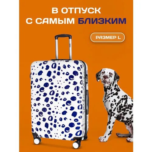 Чемодан PROFFI, 100 л, размер L, белый