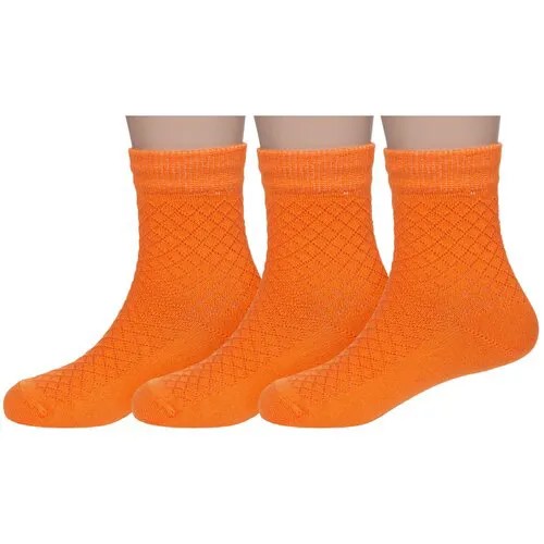 Носки АЛСУ 3 пары, размер 16-18, оранжевый
