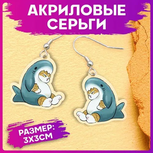 Серьги с подвесками, двусторонние 1-я Наклейка, мультиколор