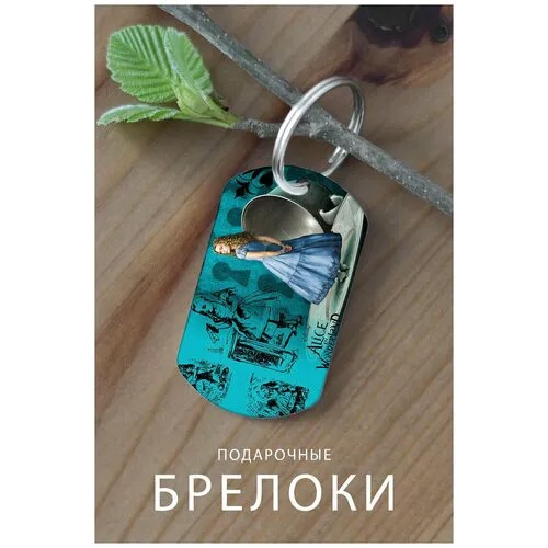 Брелок ZHENYA CLOUD, глянцевая фактура, белый