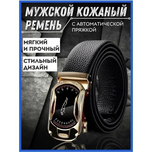 Ремень размер one size, золотой