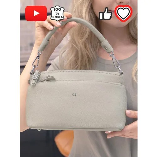 Сумка кросс-боди GIORGIO FERRETTI, фактура зернистая, молочно-белый