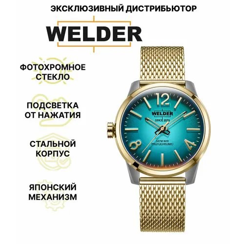 Наручные часы Welder, желтое золото