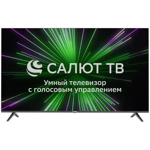 Телевизор Hyundai H-LED65GU7001, Салют ТВ, 65