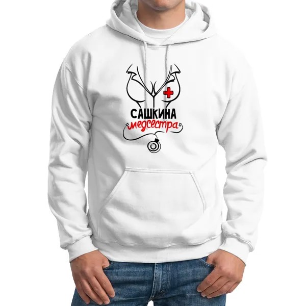 Худи унисекс CoolPodarok Медсестра Сашкина белое 62 RU