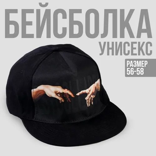 Бейсболка Overhat, размер 56, мультиколор, бежевый