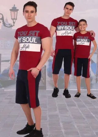 Костюм мужской Бекас (бордовый) рр