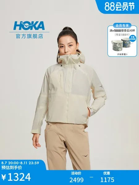 Куртка непромокаемая женская Hoka One One на молнии, белый