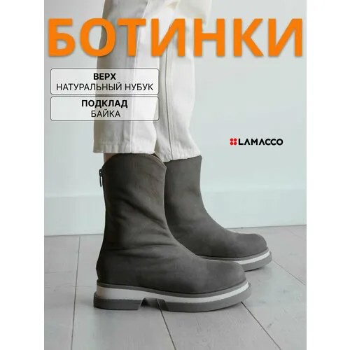 Ботинки LAMACCO, размер 26.2, коричневый, бежевый