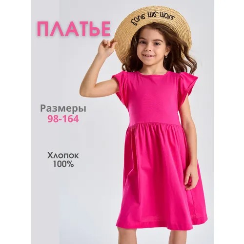 Платье Веселый Малыш, размер 128, розовый, фуксия