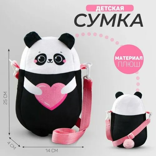 Сумка Milo toys, черный, белый