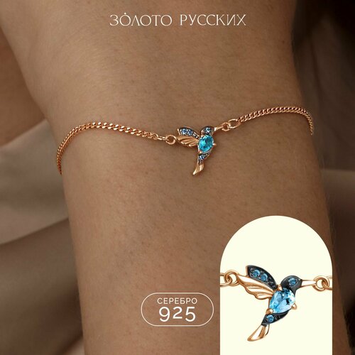 Браслет-цепочка ЗОЛОТО РУССКИХ, серебро, 925 проба, фианит