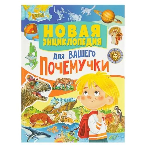 Феданова Ю. 
