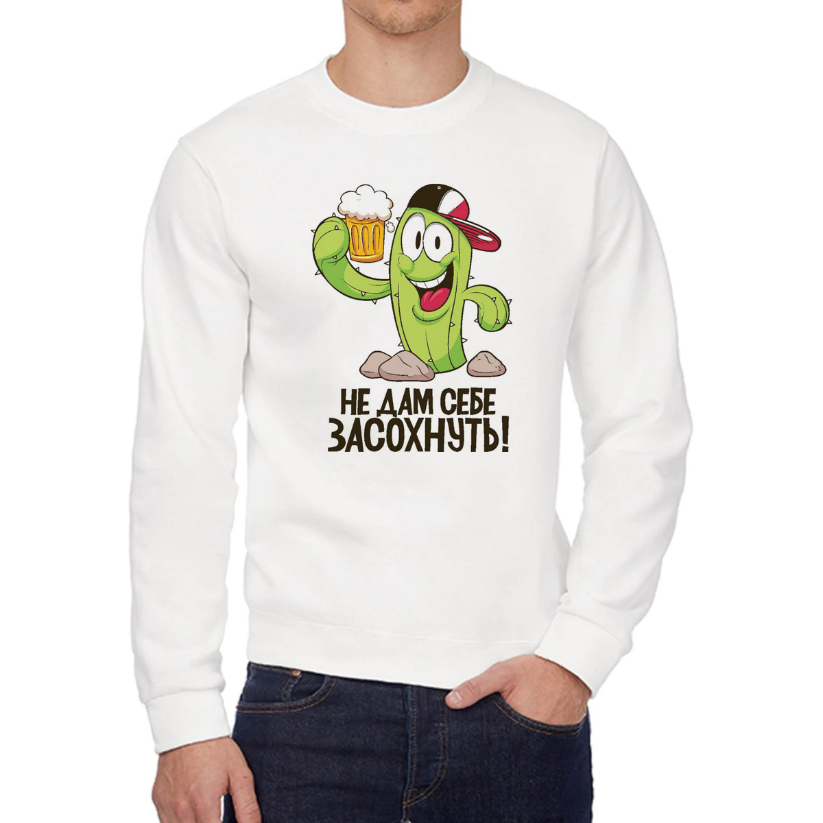 Свитшот унисекс CoolPodarok W0114120 белый 58 RU