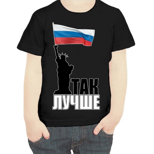 Футболка , размер 104, черный