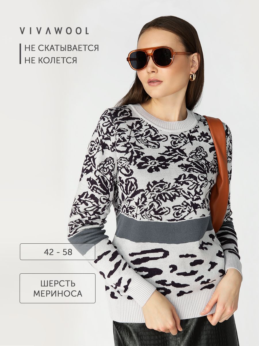 Джемпер женский Vivawool 309354 серый 46 RU