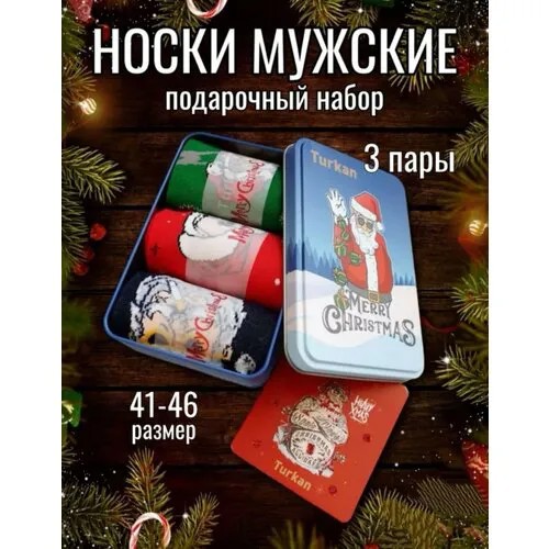 Носки Turkan, 3 пары, размер 41-46, мультиколор, красный, синий, зеленый