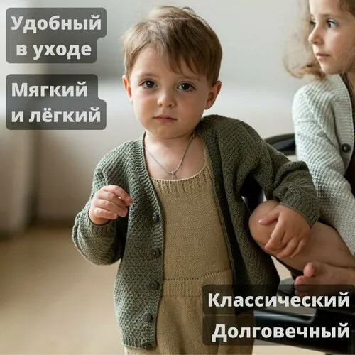 Кардиган NADIN knitted stories, размер 9-12 месяцев, зеленый