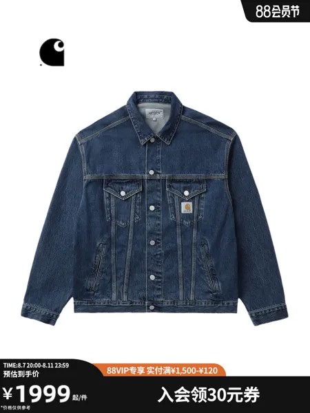 Куртка мужская Carhartt WIP с несколькими карманами, синий