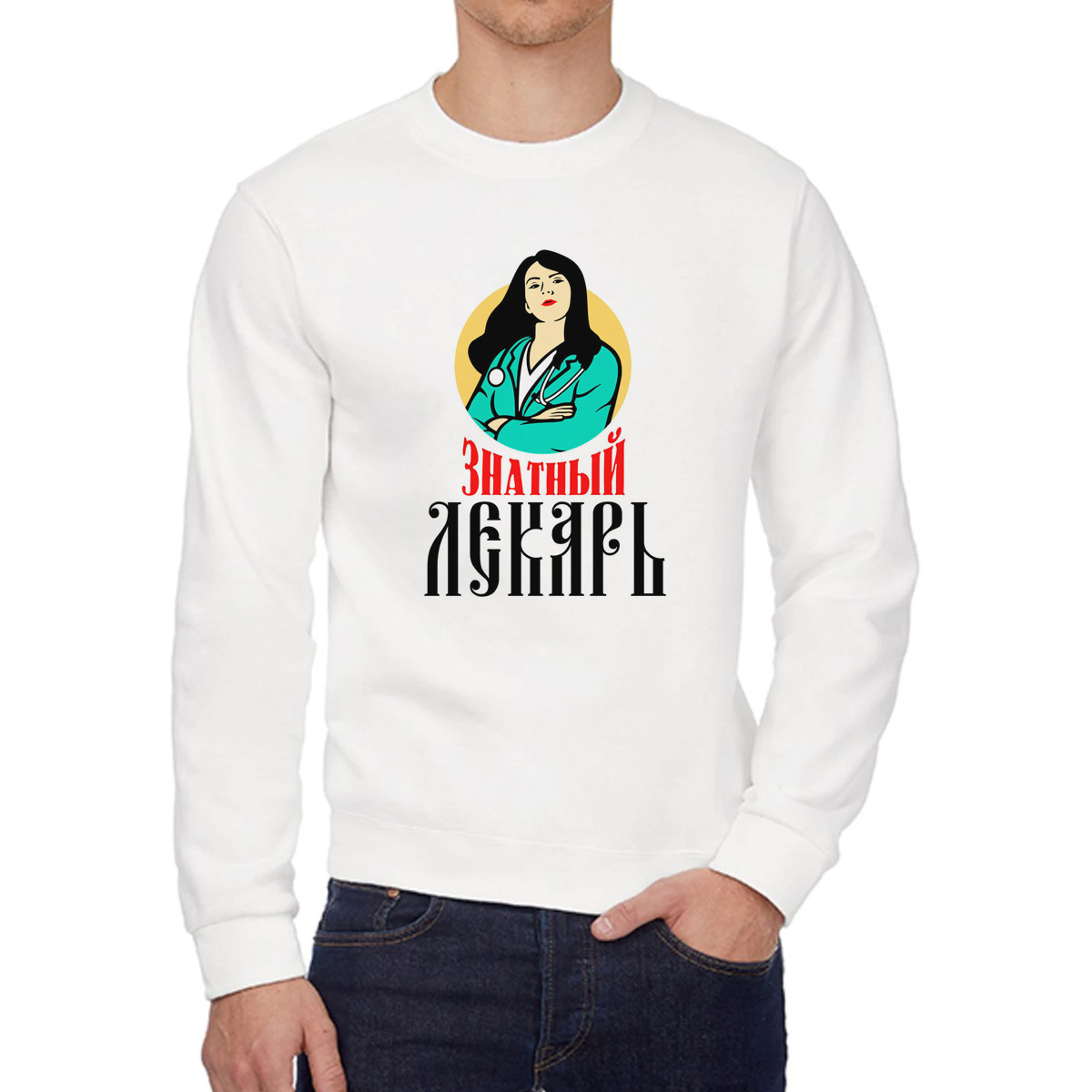 Свитшот унисекс CoolPodarok W043622 белый 58 RU