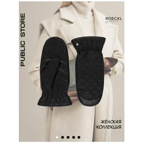 Варежки Roeckl