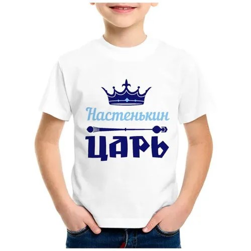 Футболка CoolPodarok, размер 32, белый