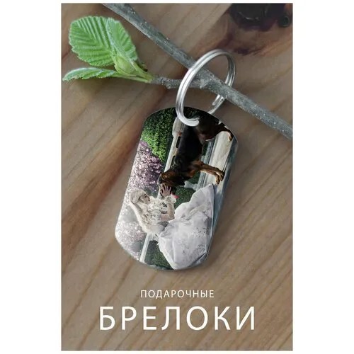 Брелок, глянцевая фактура