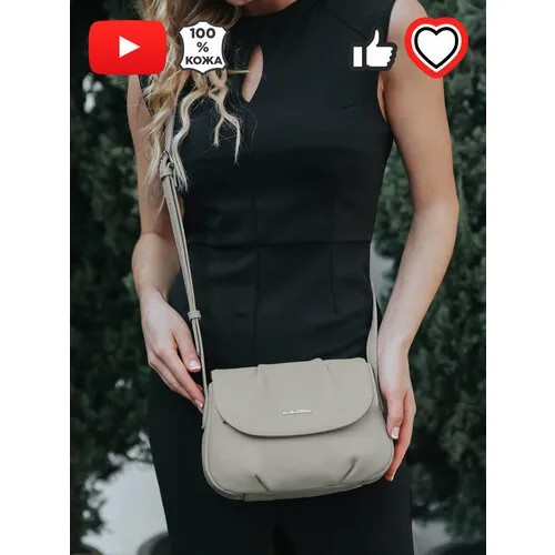 Сумка кросс-боди GIORGIO FERRETTI, фактура зернистая, белый/серый