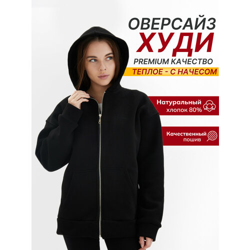 Худи размер M 46-48, черный
