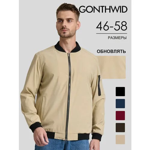 Бомбер GONTHWID, размер 2XL, хаки