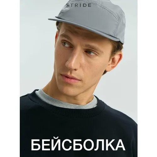 Бейсболка бини STRIDE, размер 56-58, серый