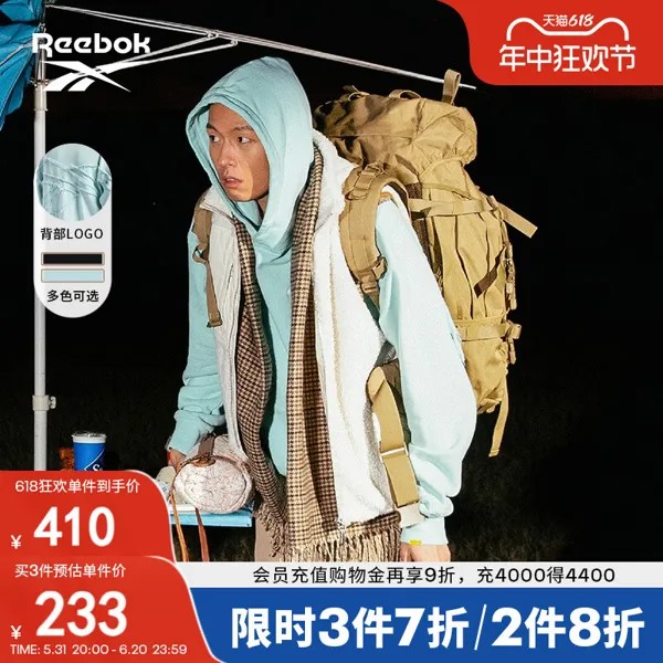 Толстовка унисекс Reebok с длинными рукавами