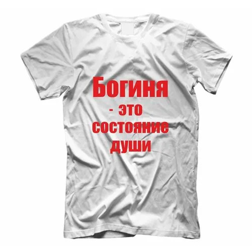 Футболка размер 48, белый