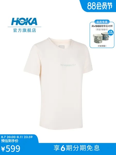 Футболка женская Hoka One One для бегая, белый