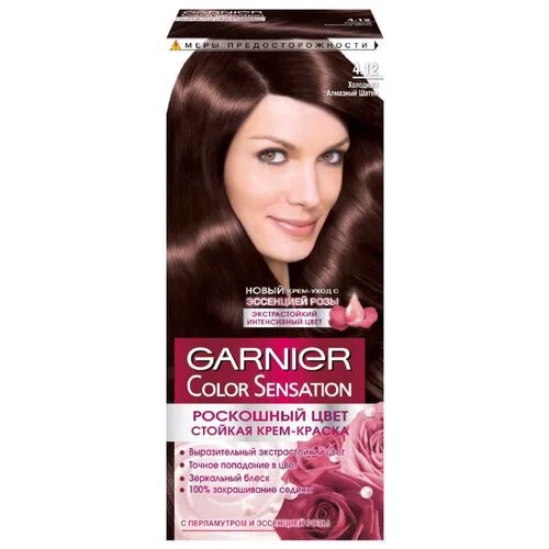GARNIER Color Sensation стойкая крем-краска для волос, 4.12, Холодный Алмазный Шатен