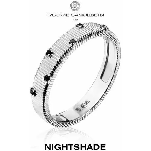 Перстень Русские Самоцветы, белое золото, 585 проба, родирование, бриллиант, размер 17, черный, серебряный