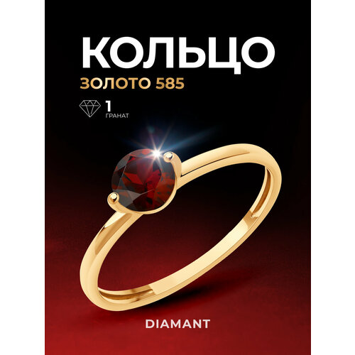 Кольцо Diamant, красное золото, 585 проба, гранат, размер 16.5, красный