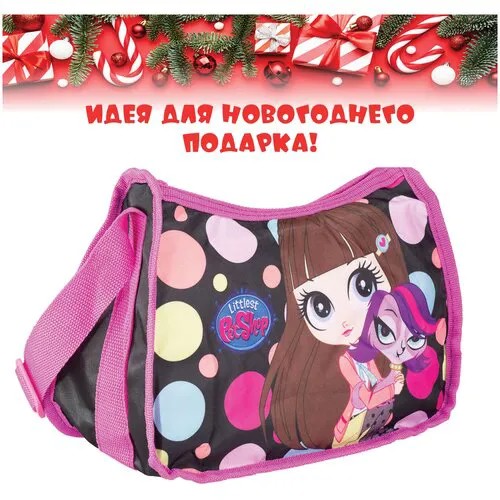 Сумочка детская Littlest Pet Shop LPCB-UT3-4014. Одно отделение на молнии, регулируемая длинна ремня, для девочек,20 х 26 х 12 см.