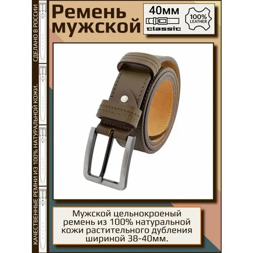 Ремень Aksy Bagno, размер 110, хаки