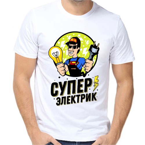 Футболка супер электрик, размер (44)XS, белый