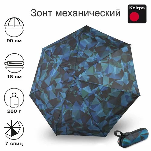 Мини-зонт Knirps, синий, голубой