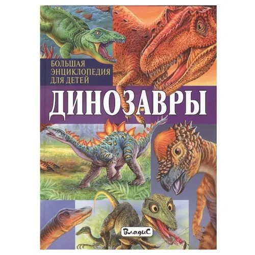 Арредондо Ф. 