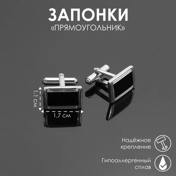 Запонки