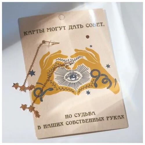 Серьги Queen Fair, розовый, золотой
