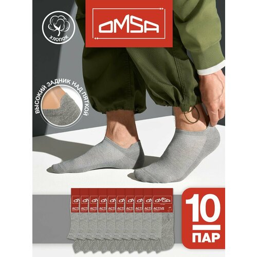 Носки Omsa, комплект, 10 пар, размер 36-38 (23-25), серый