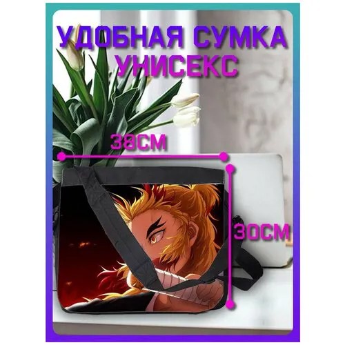 Сумка - планшет / Рюкзак / Портфель на плечо с принтом аниме клинок рассекающий демонов - 6708